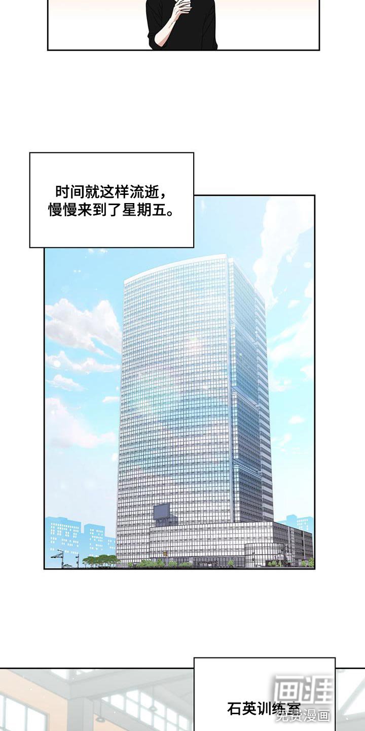 第45章：关注