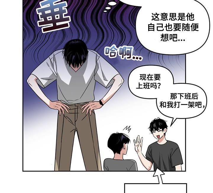 第45章：关注
