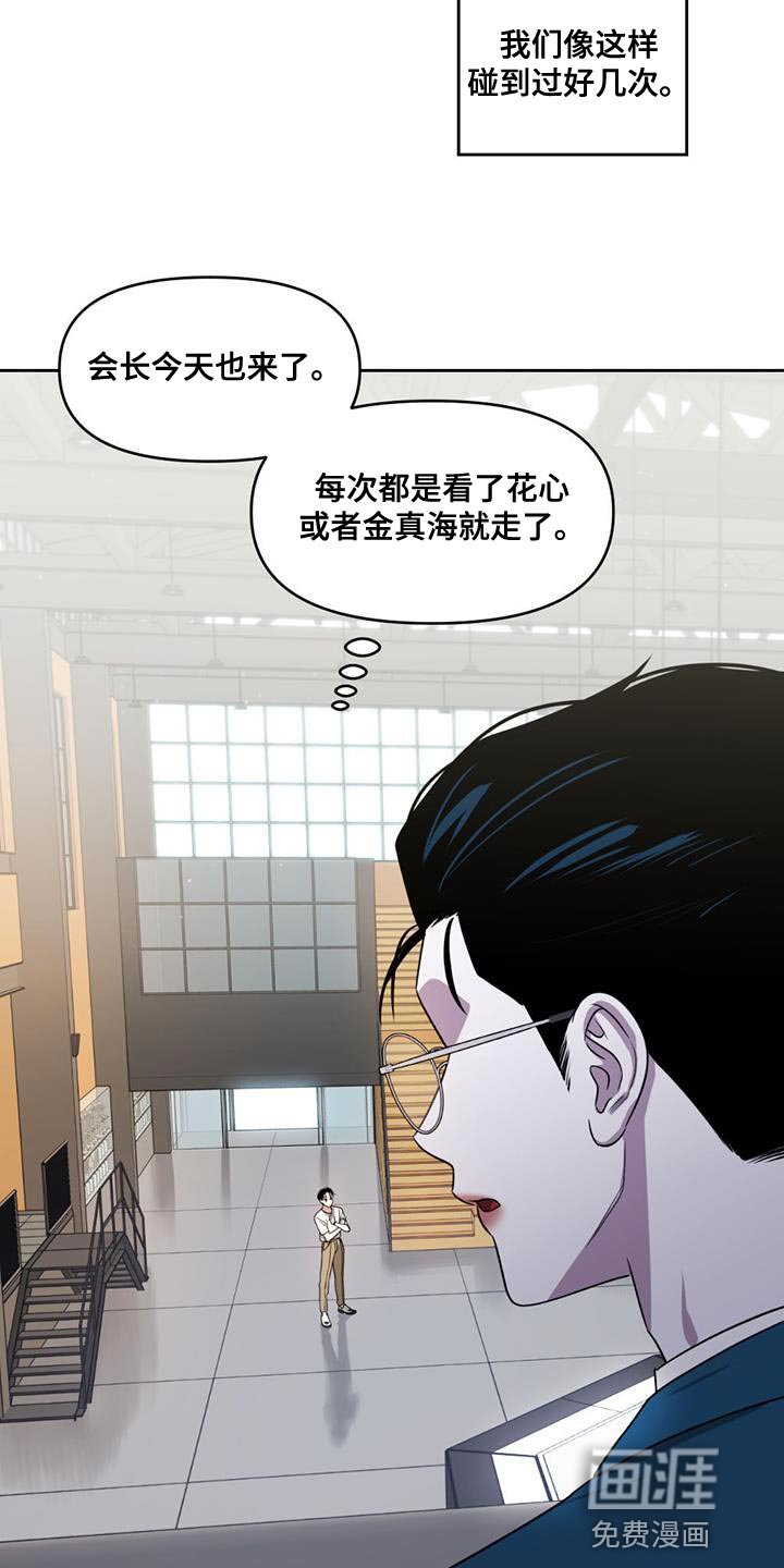 第45章：关注
