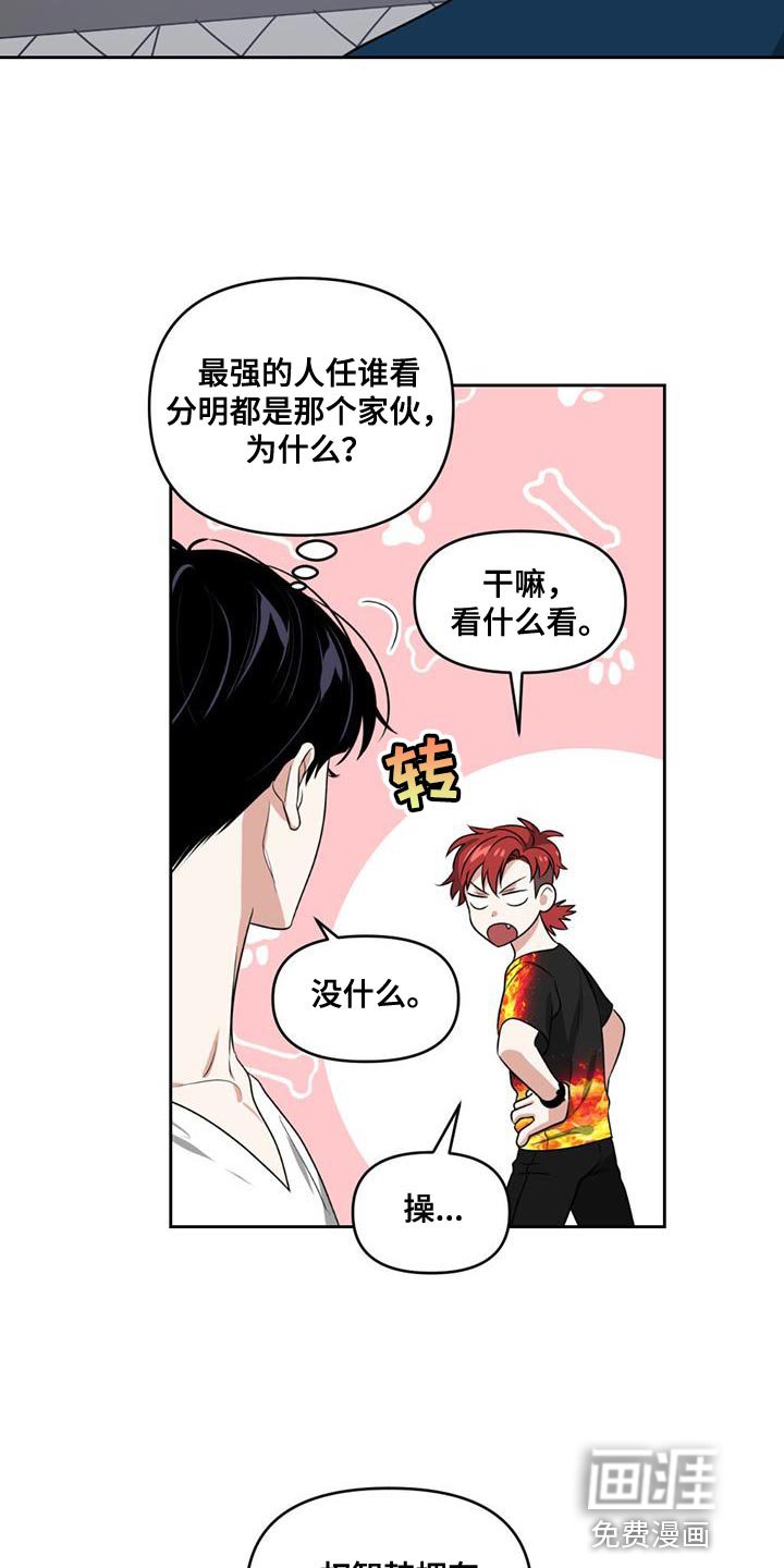 第45章：关注