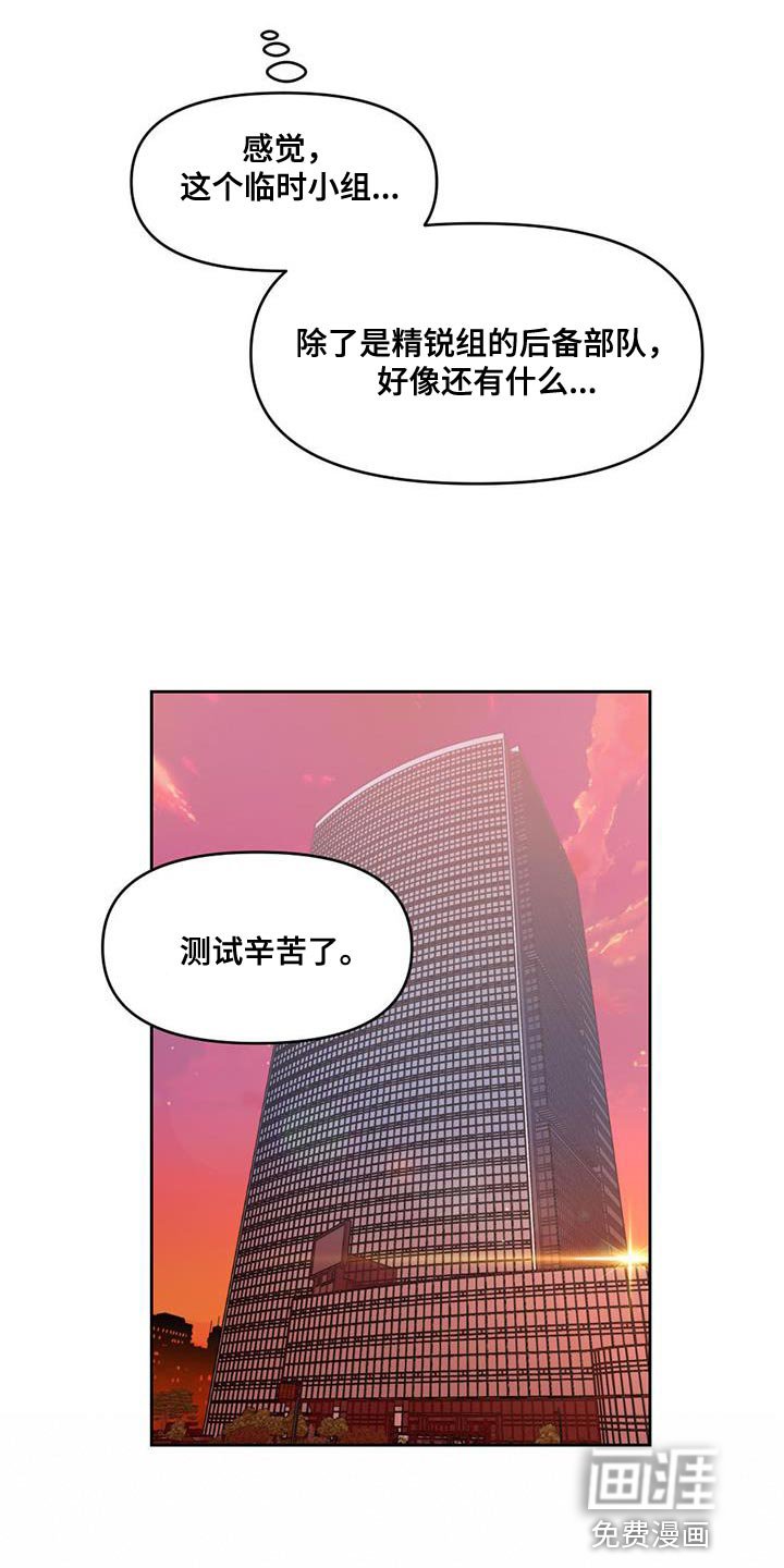 第45章：关注