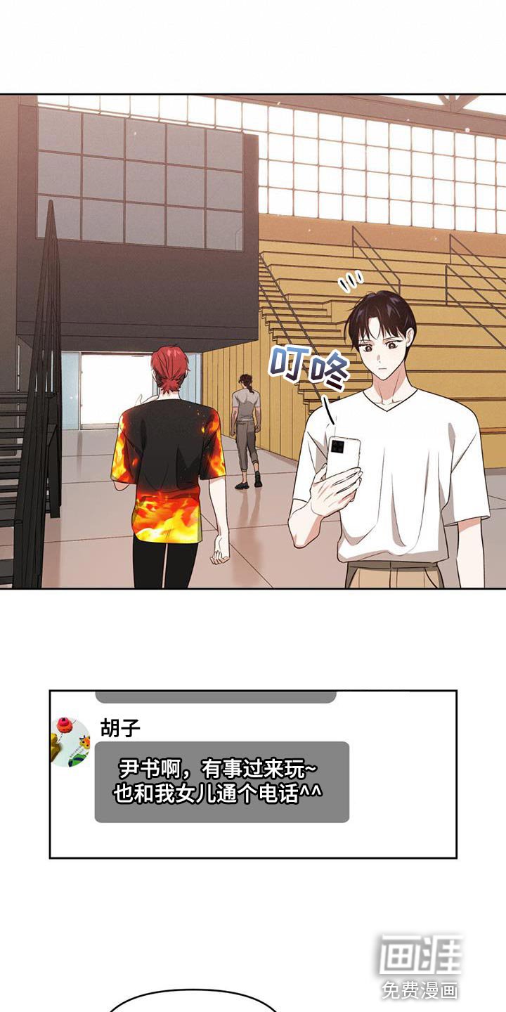 第45章：关注