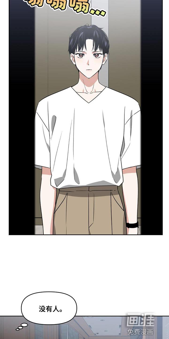 第45章：关注