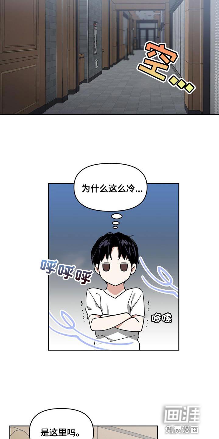 第45章：关注
