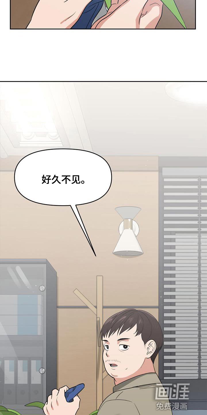 第45章：关注