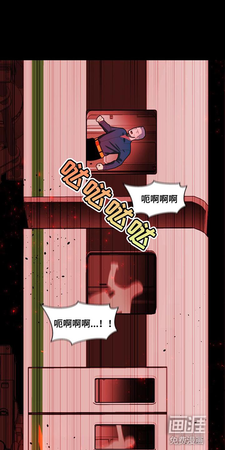 第46章：开门见山