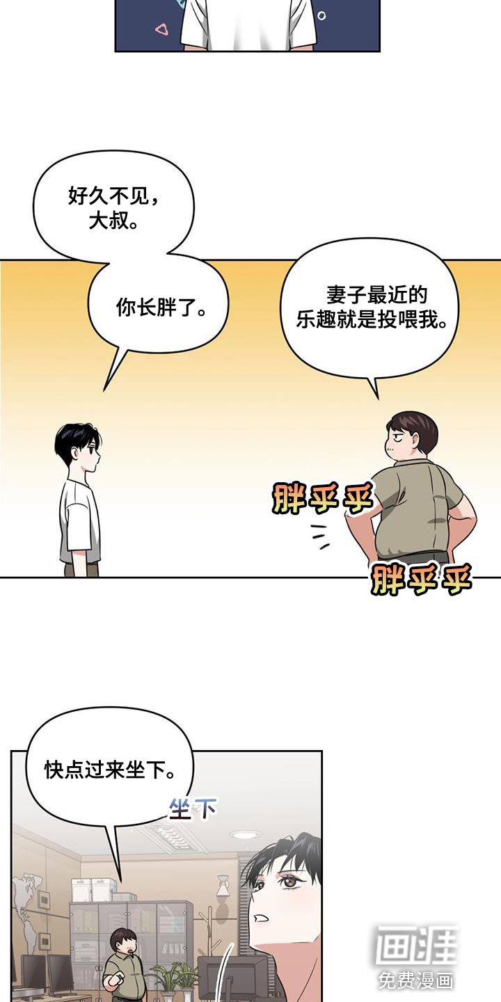 第46章：开门见山