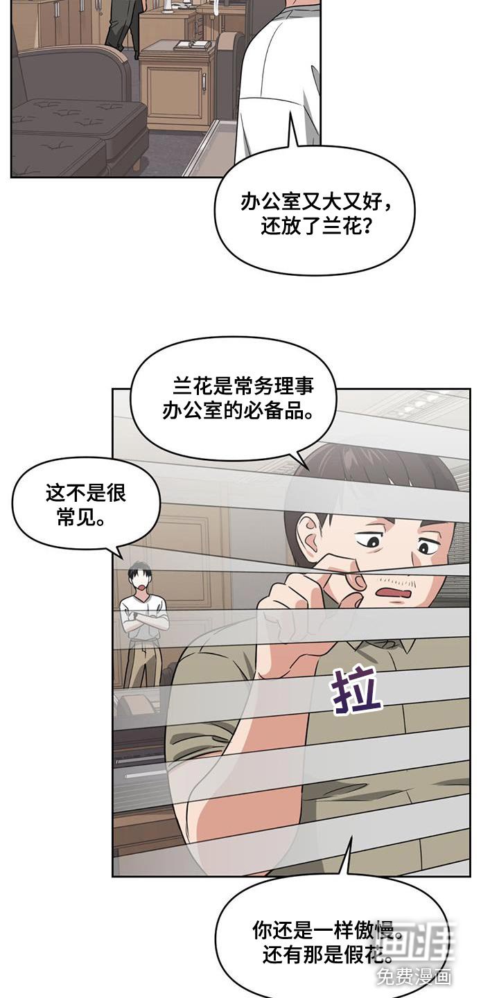 第46章：开门见山