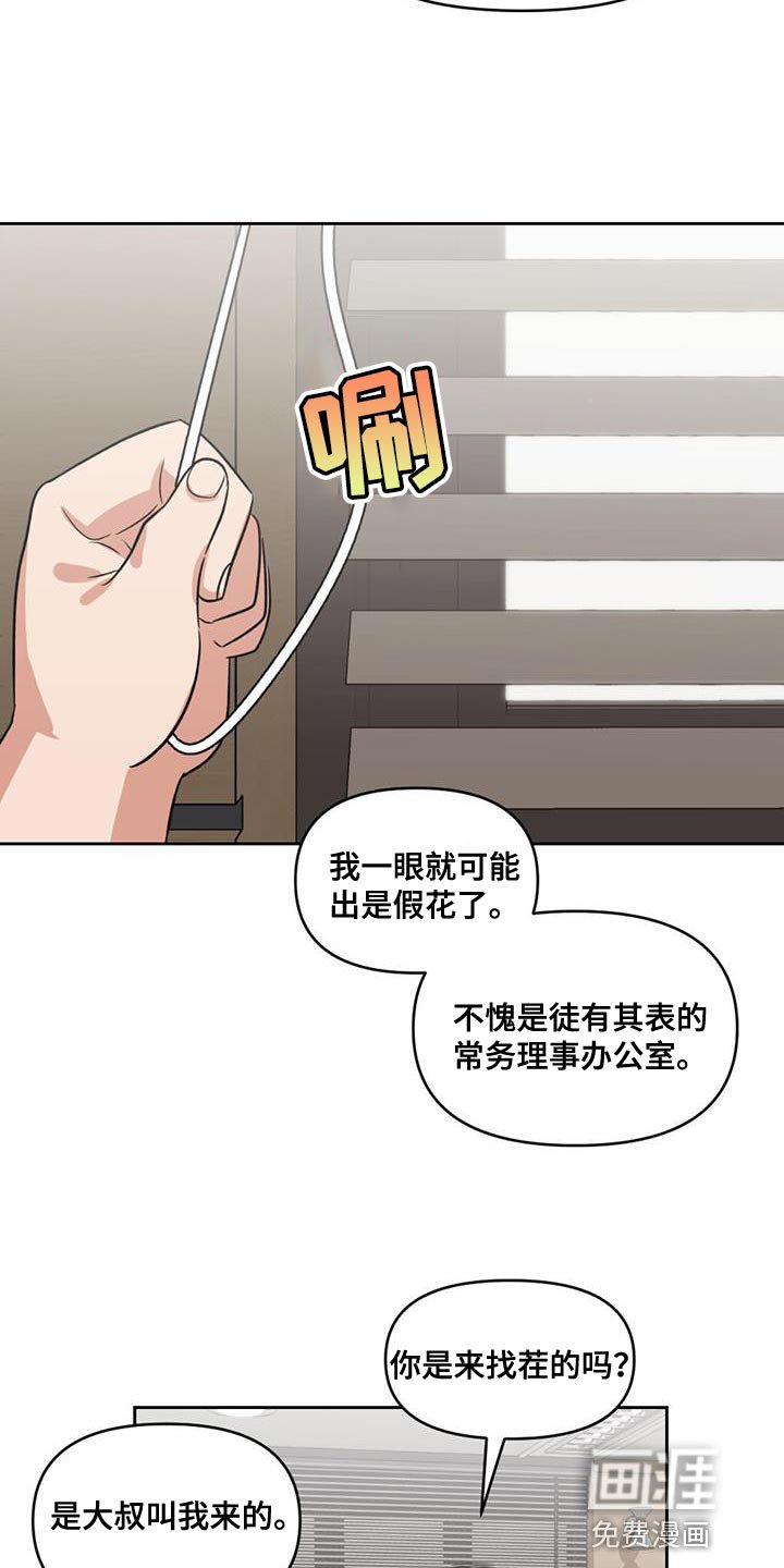 第46章：开门见山
