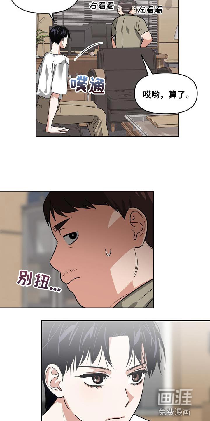 第46章：开门见山