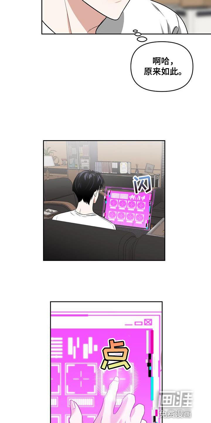 第46章：开门见山