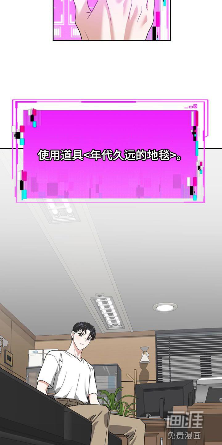 第46章：开门见山