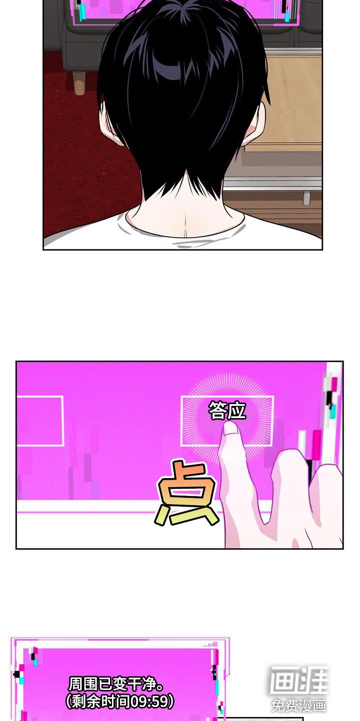 第46章：开门见山