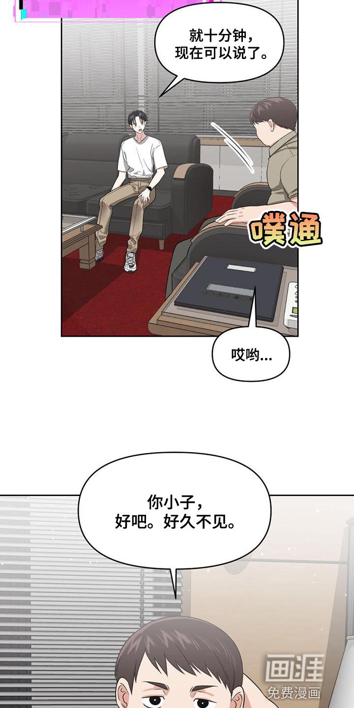第46章：开门见山