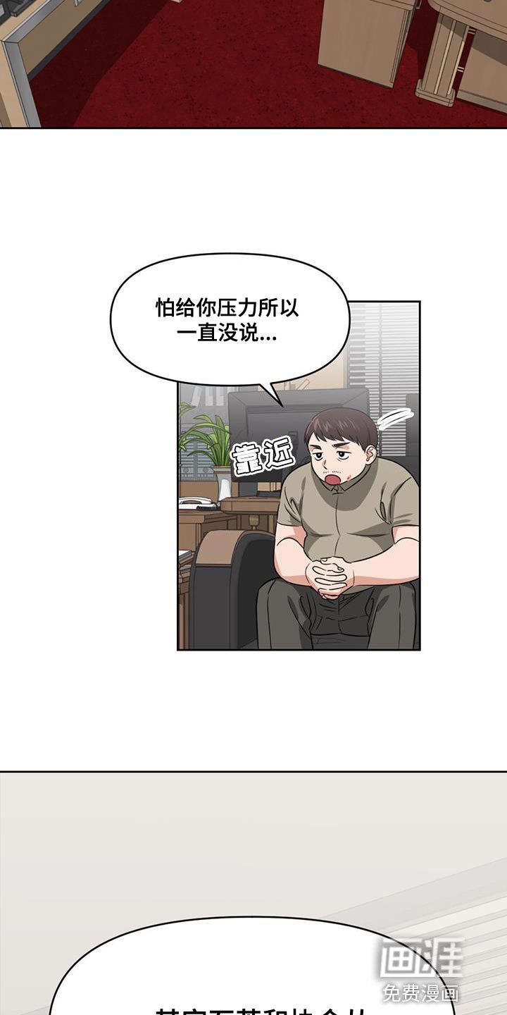第46章：开门见山