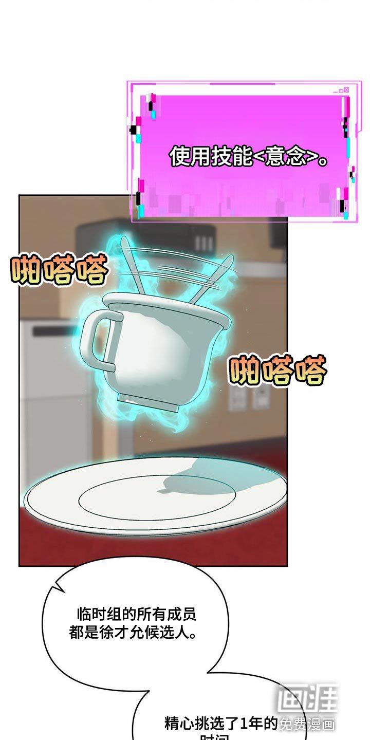 第47章：秘密