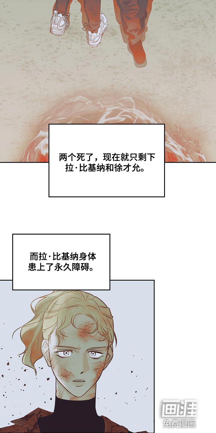 第47章：秘密