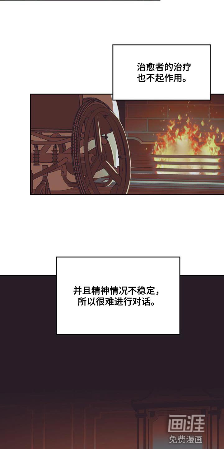 第47章：秘密