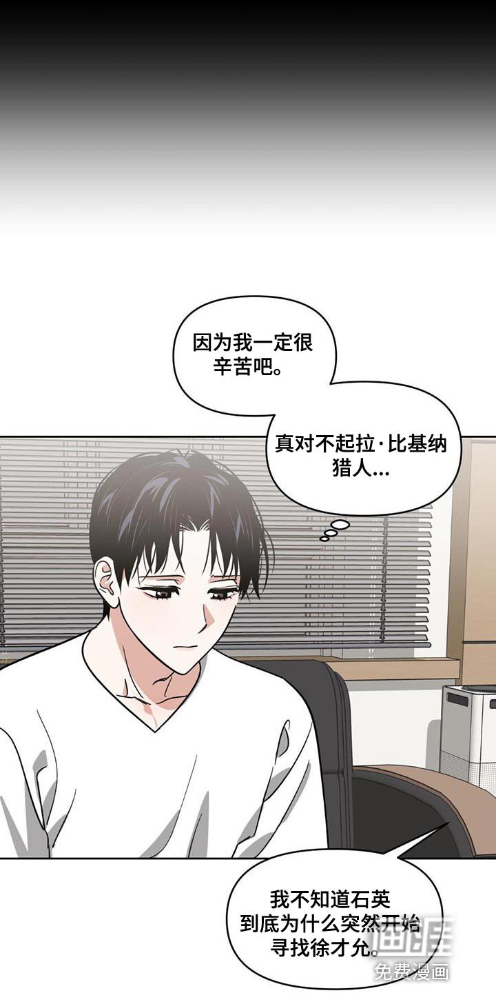 第47章：秘密