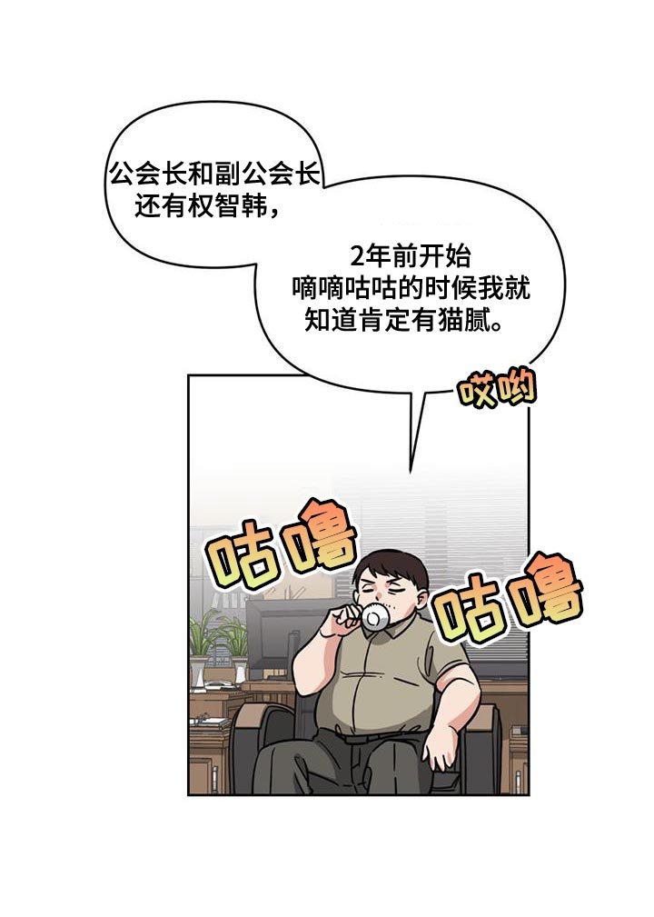 第47章：秘密