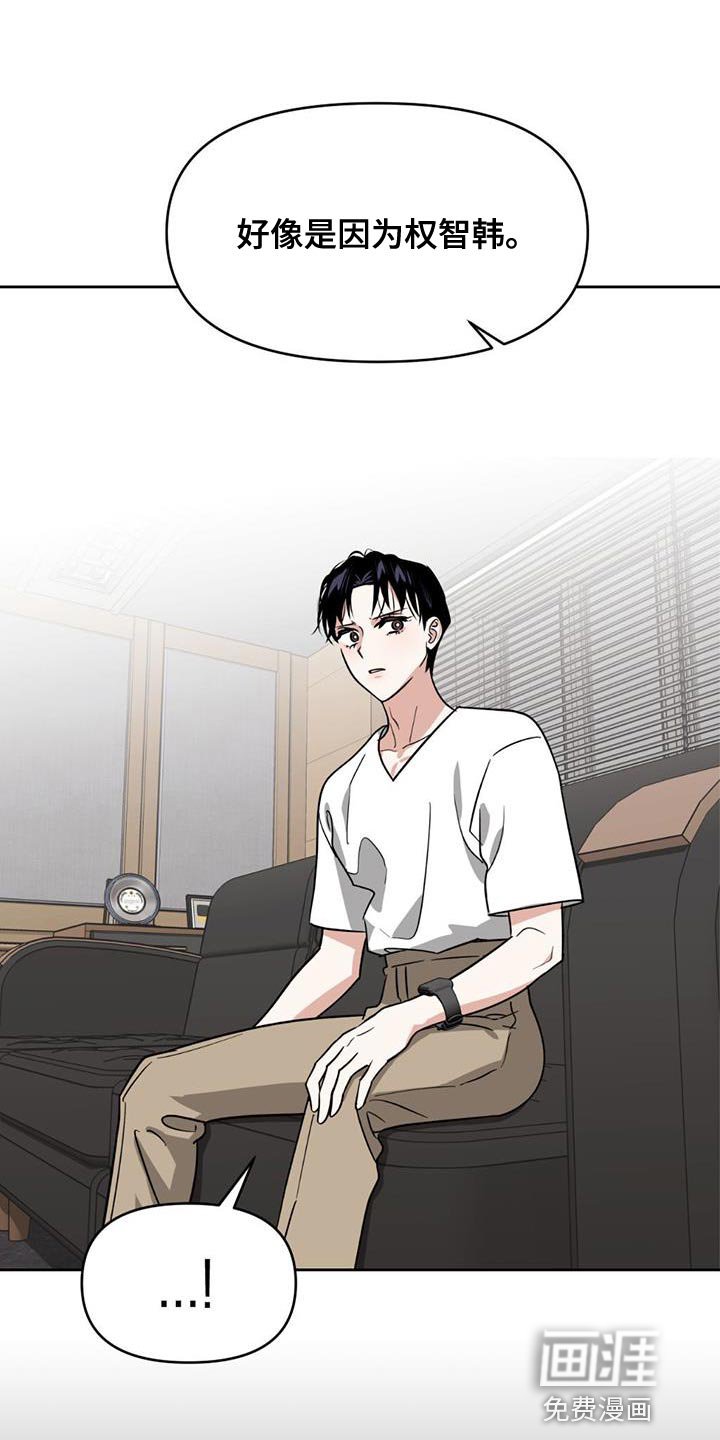第47章：秘密