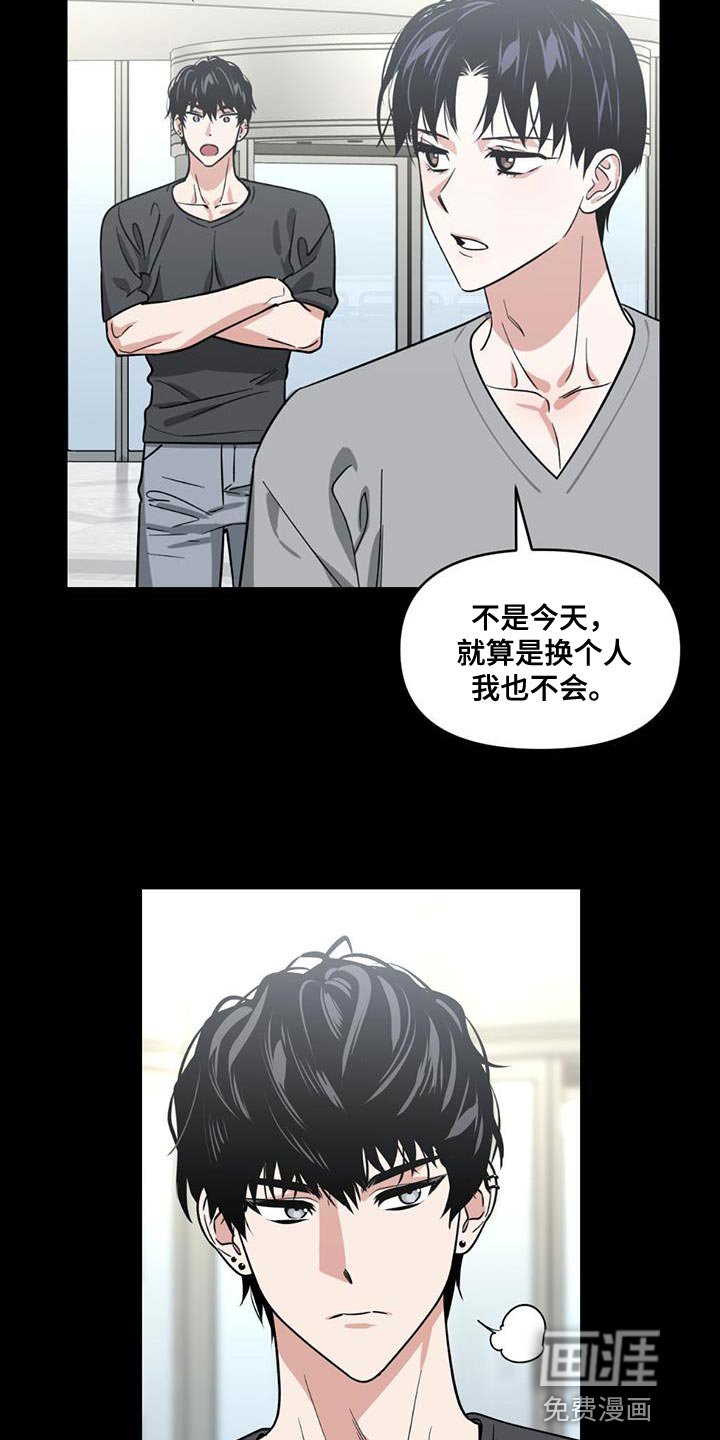 第47章：秘密