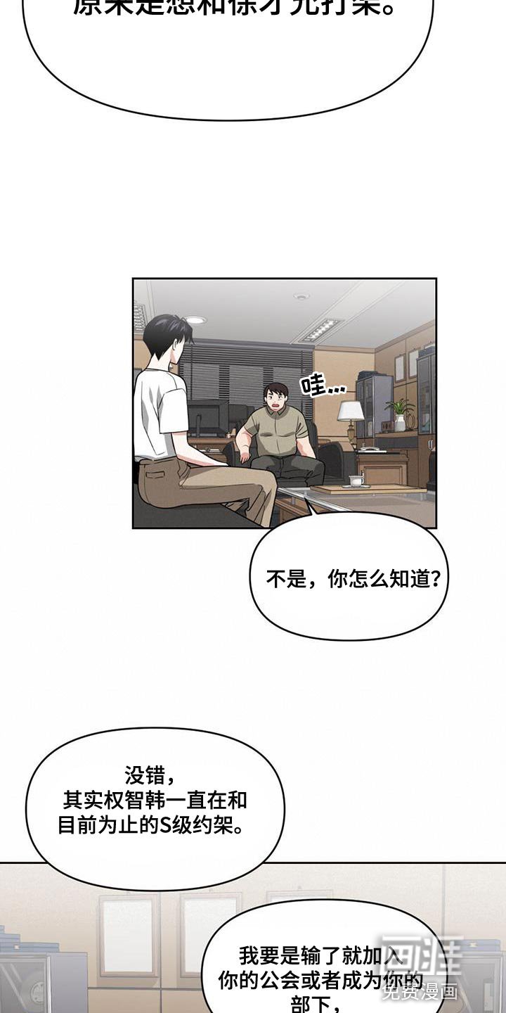 第47章：秘密