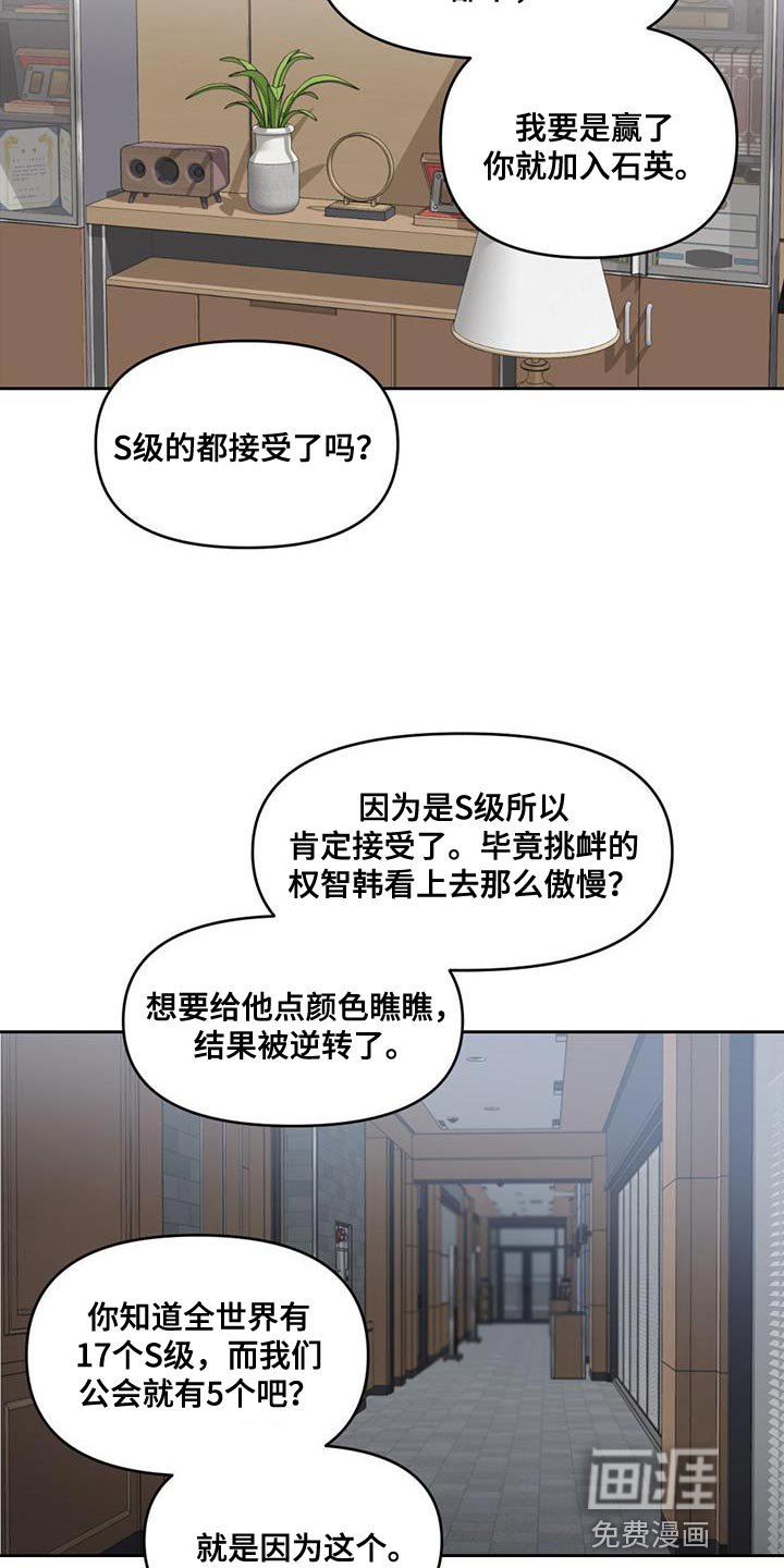 第47章：秘密