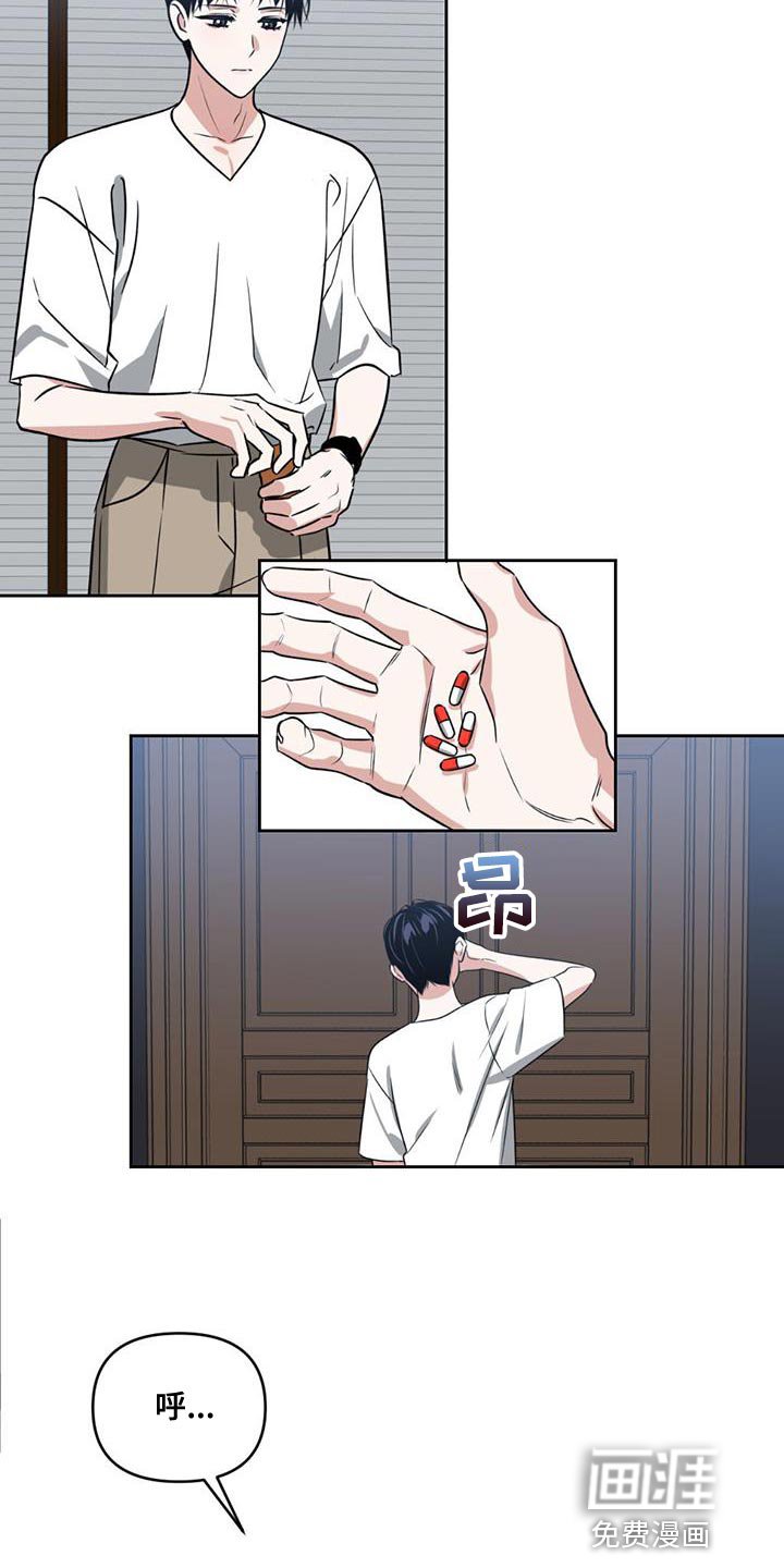 第47章：秘密