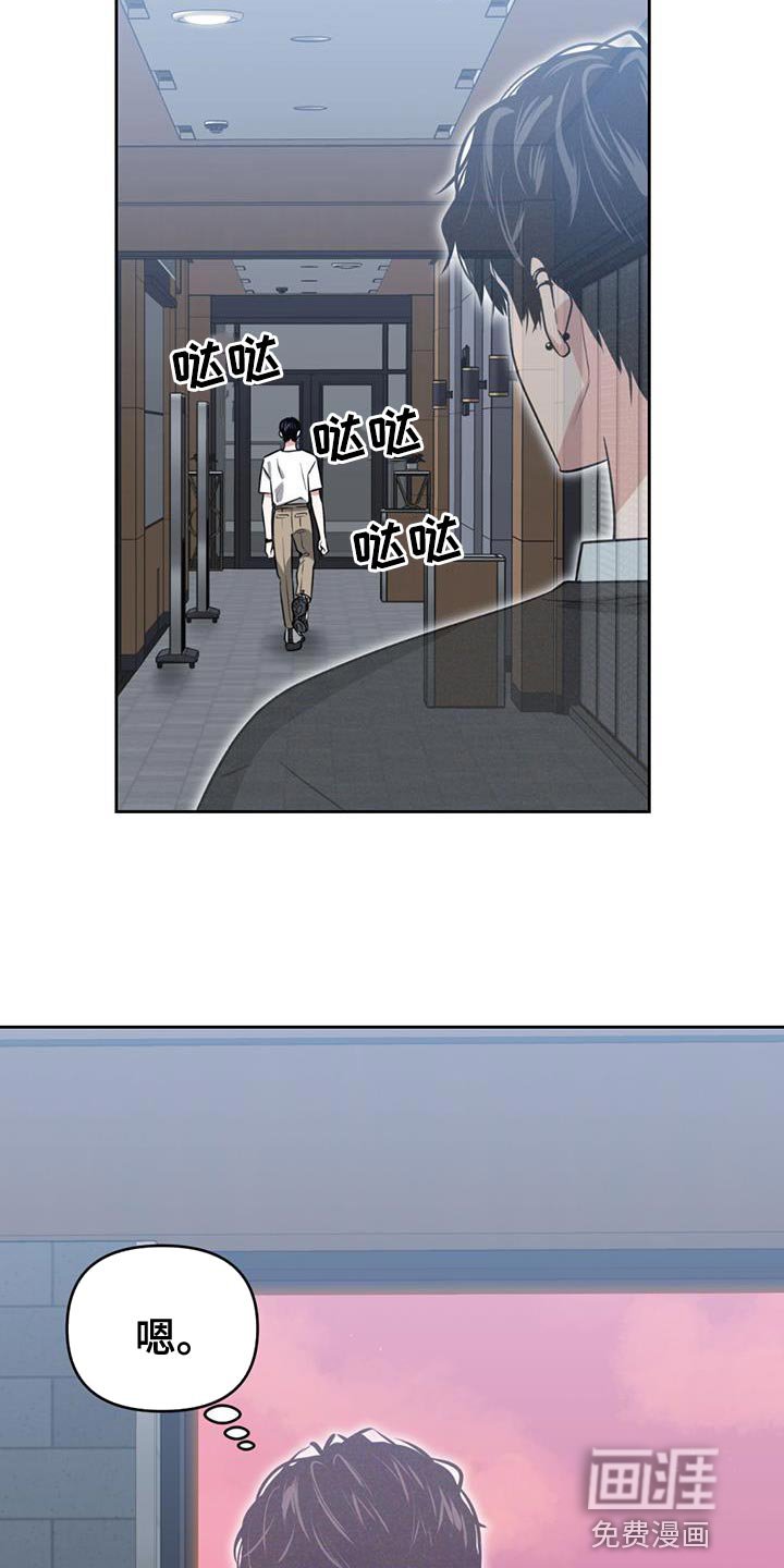 第47章：秘密