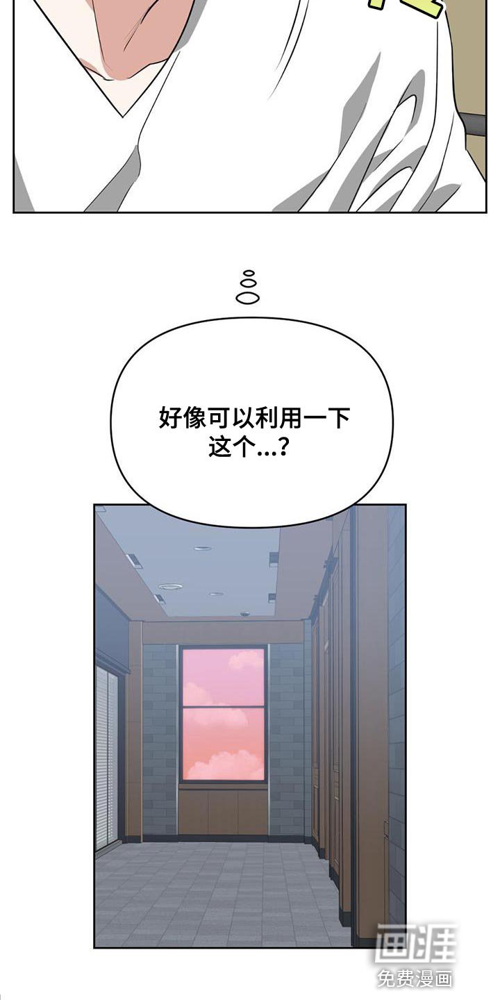 第48章：继续潜伏