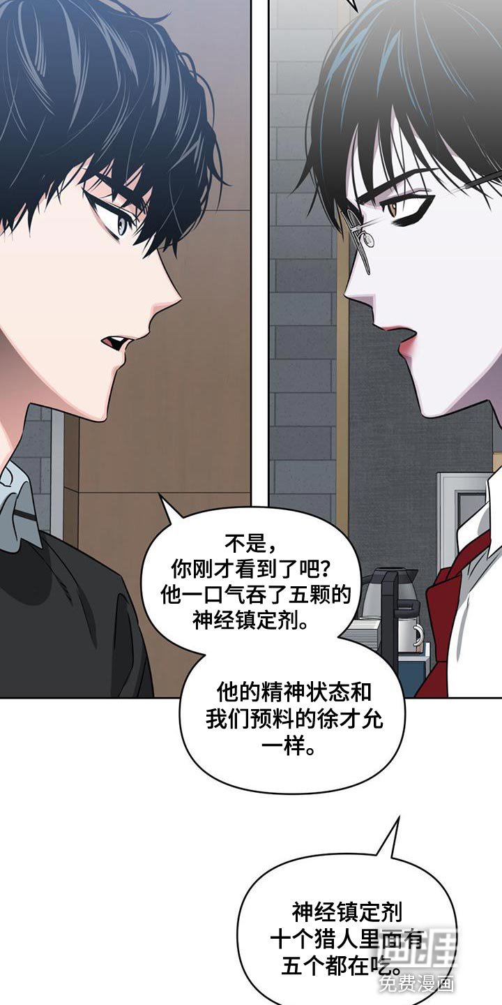 第48章：继续潜伏