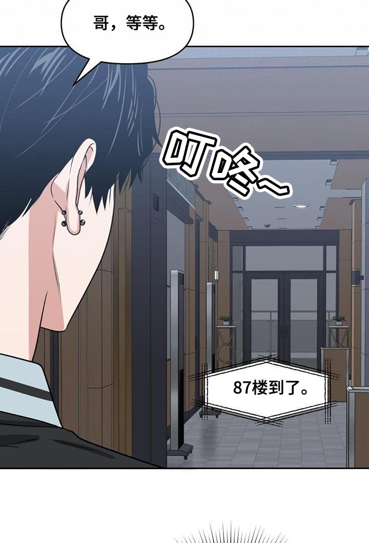 第48章：继续潜伏