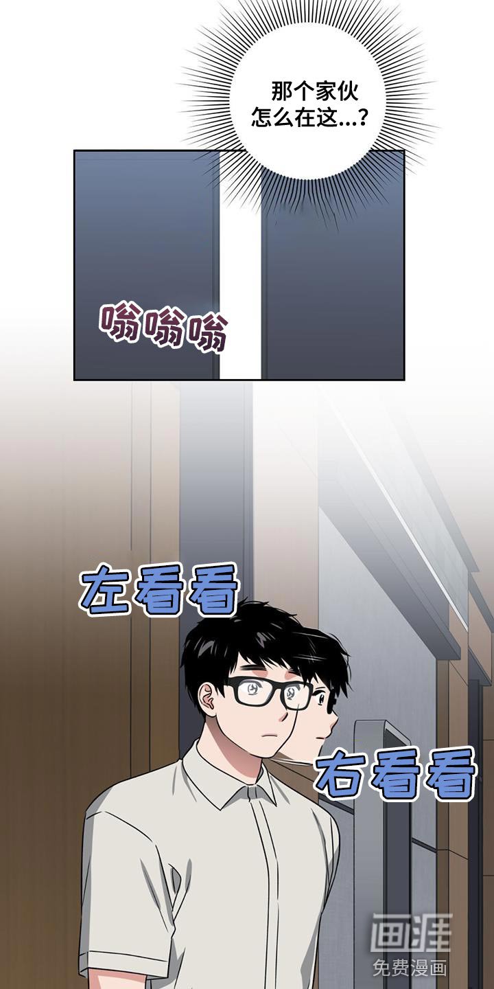 第48章：继续潜伏