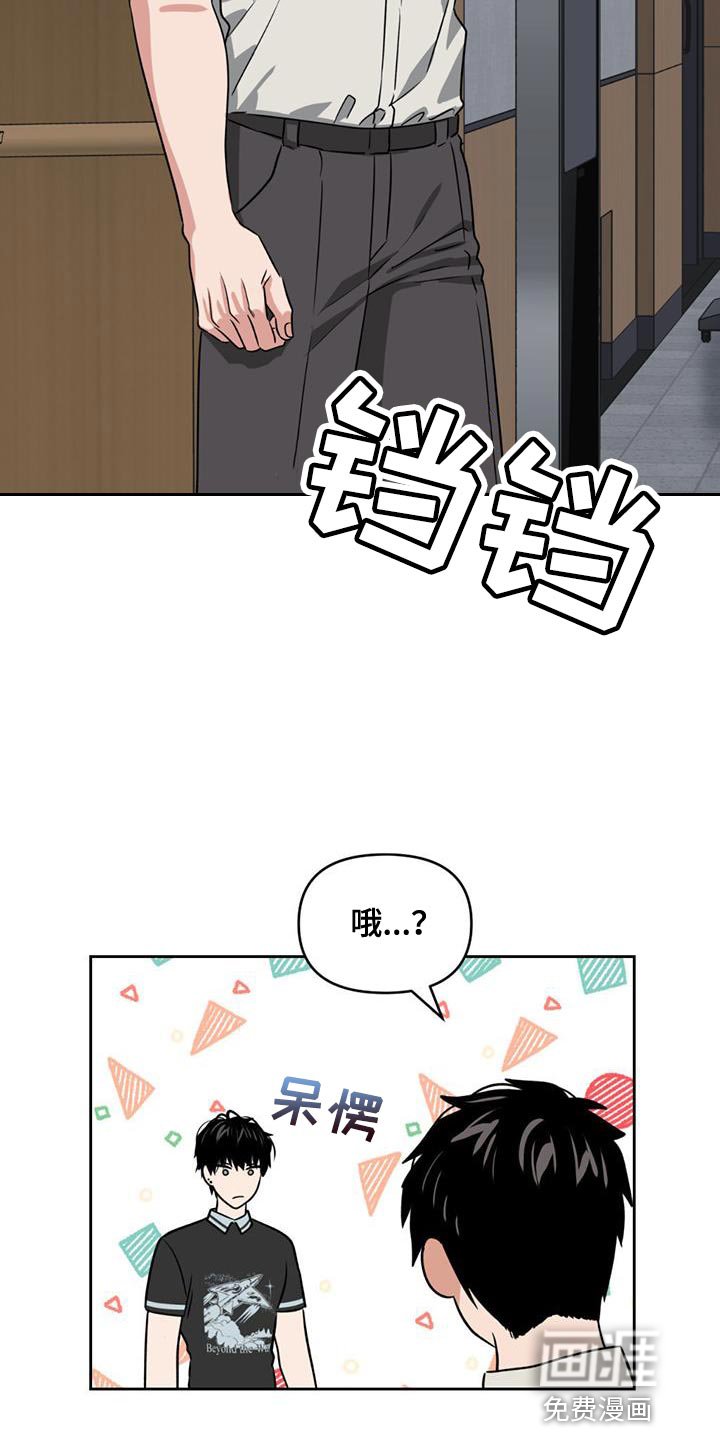 第48章：继续潜伏