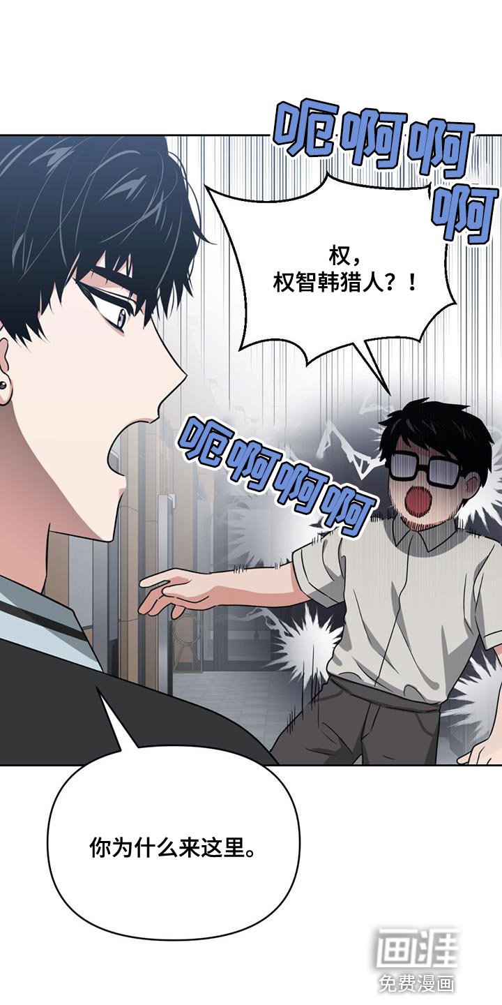 第48章：继续潜伏