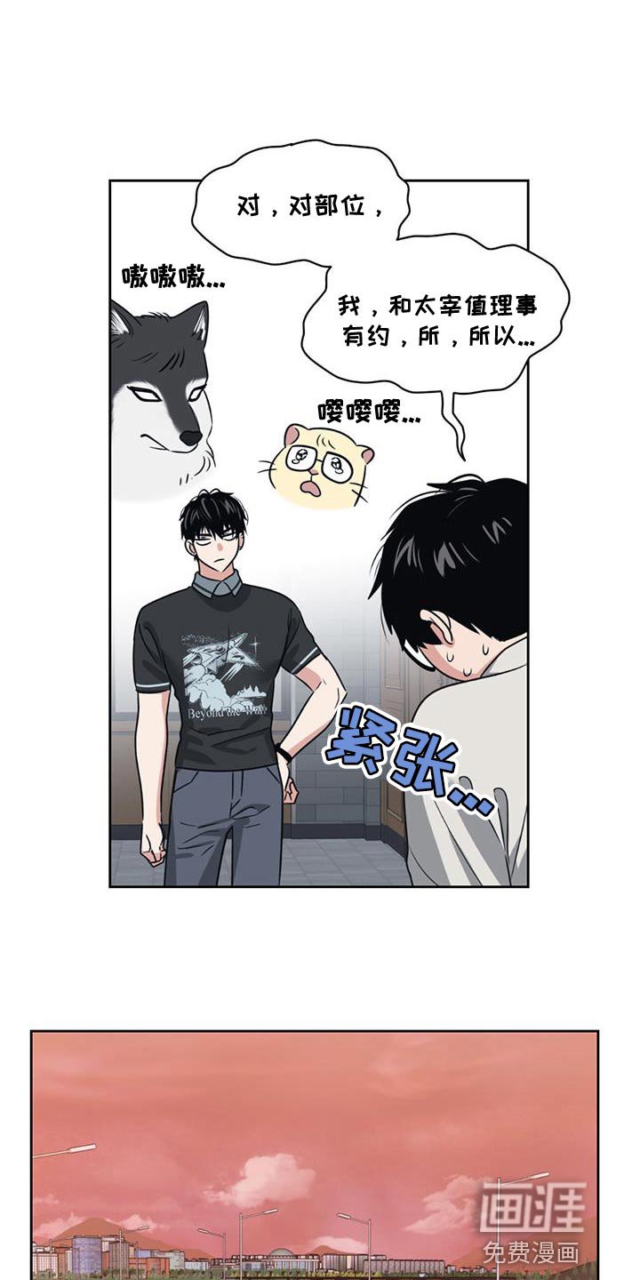 第48章：继续潜伏
