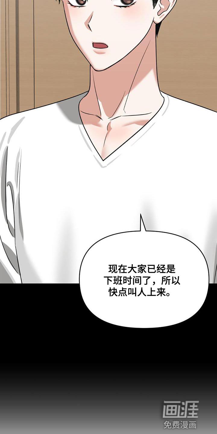 第48章：继续潜伏