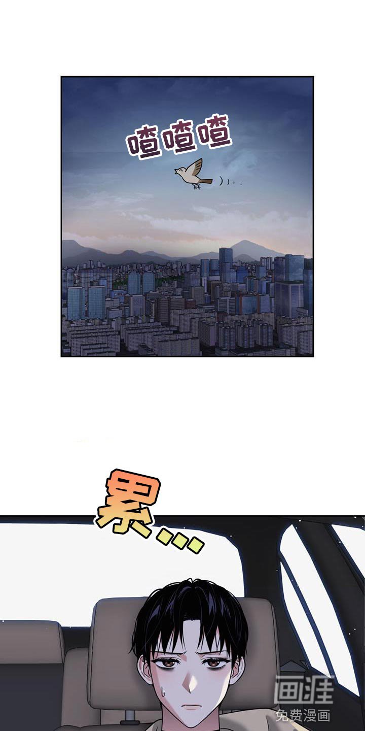 第49章：猎人服