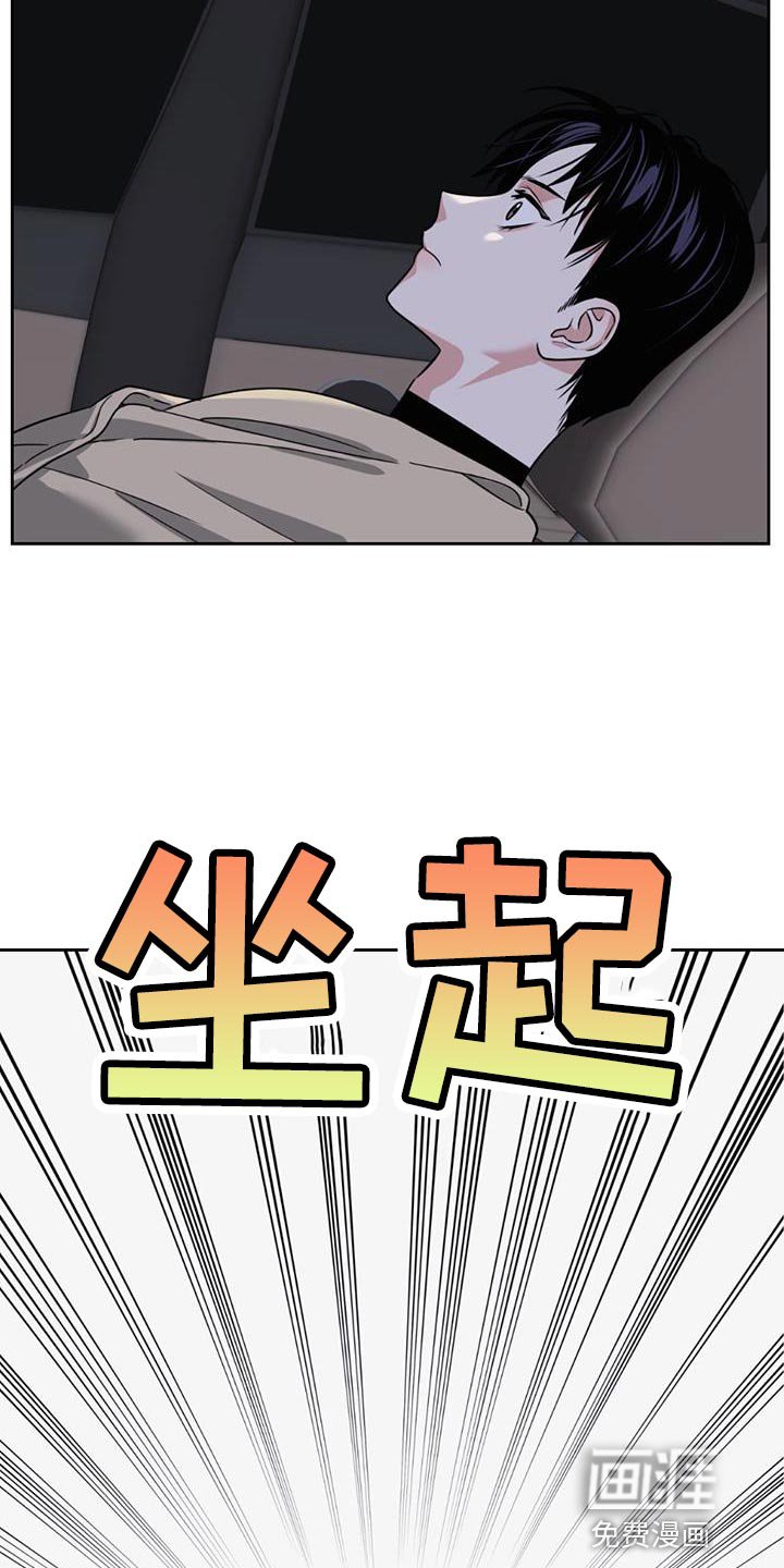 第49章：猎人服