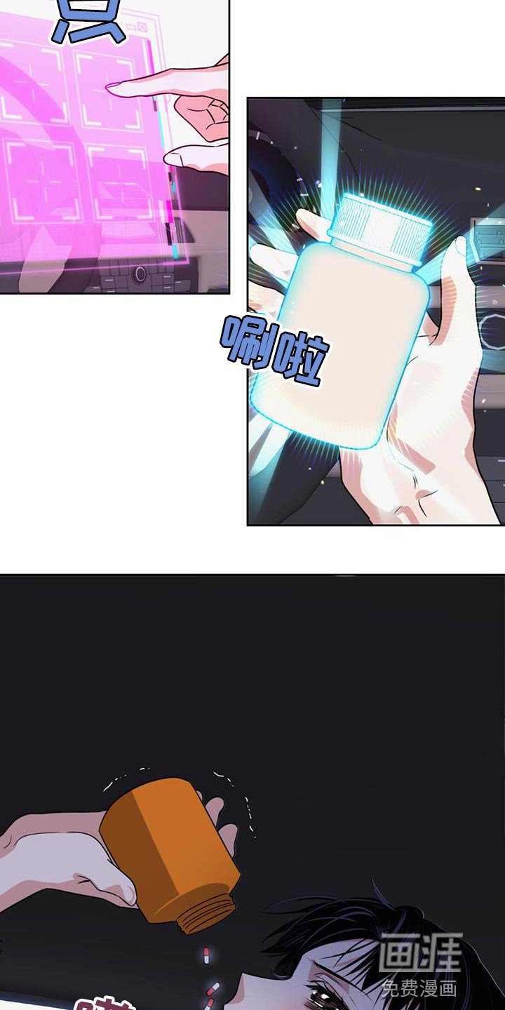 第49章：猎人服