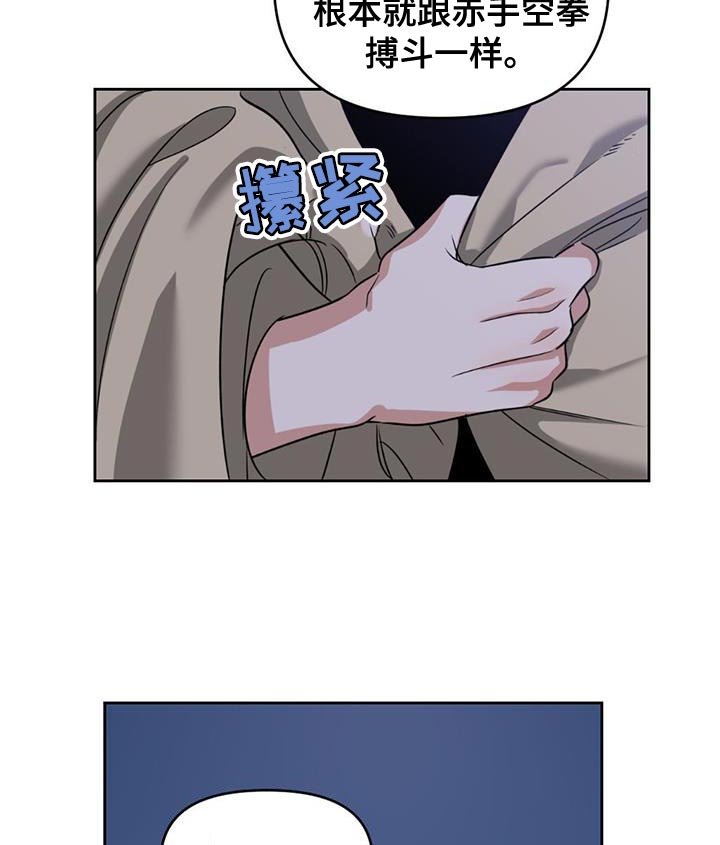 第49章：猎人服