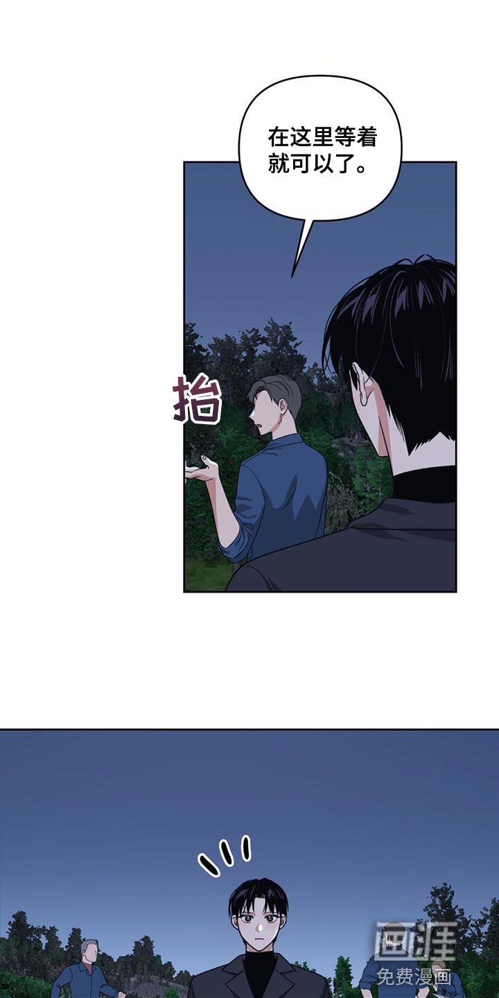 第49章：猎人服