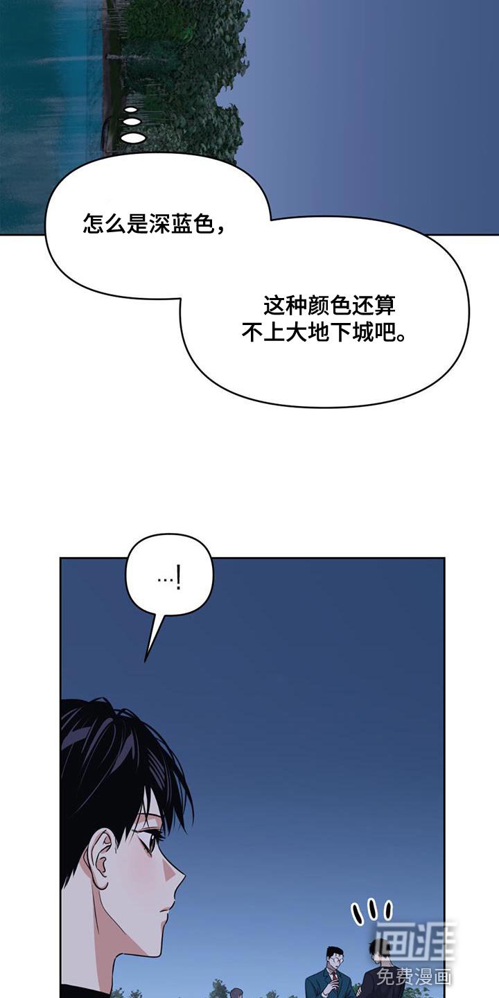 第49章：猎人服