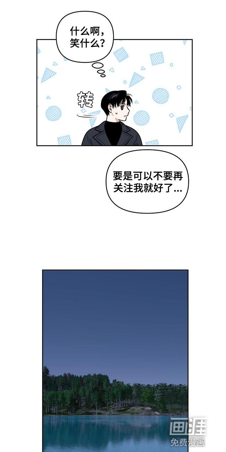 第49章：猎人服