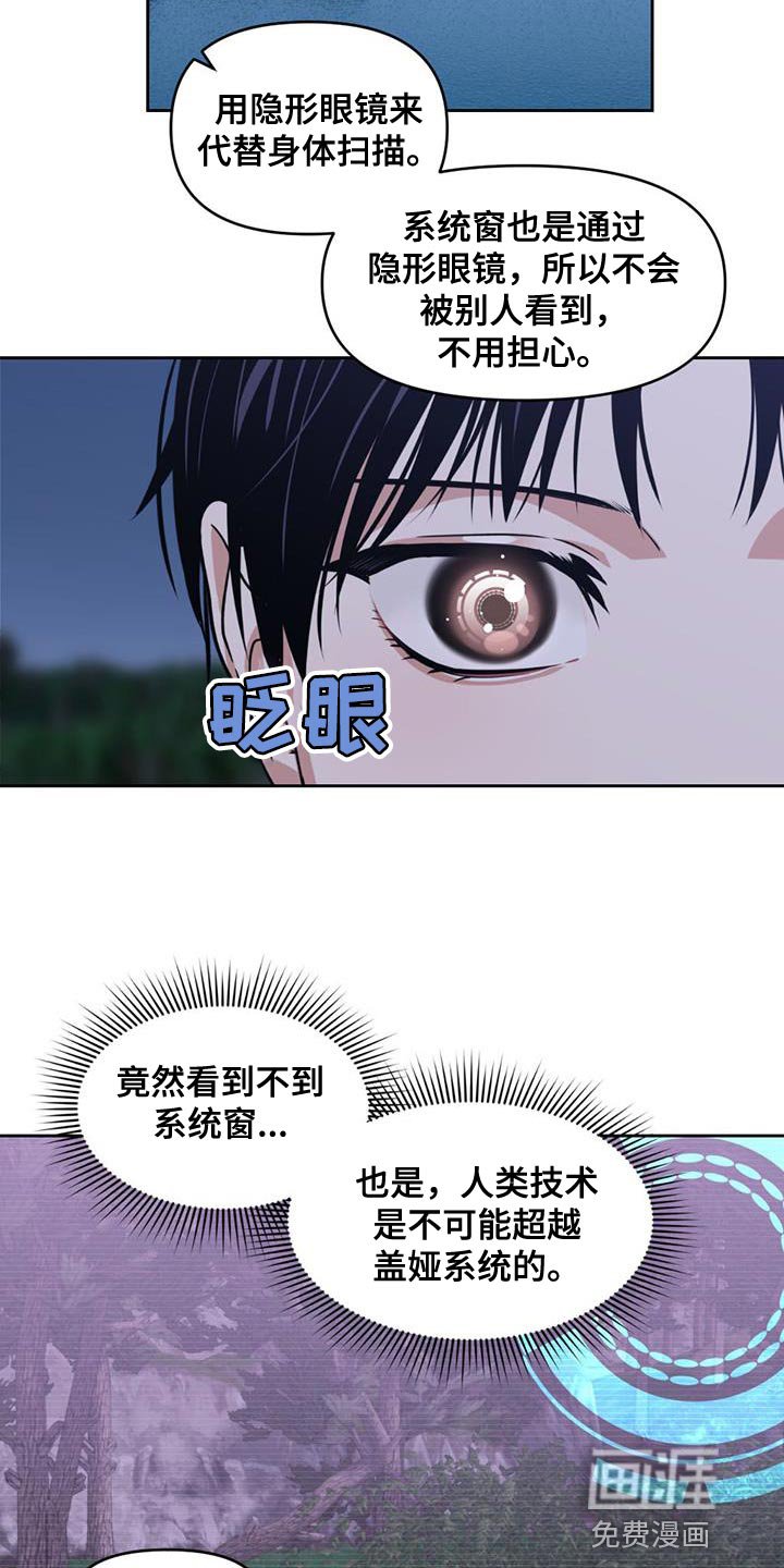 第49章：猎人服