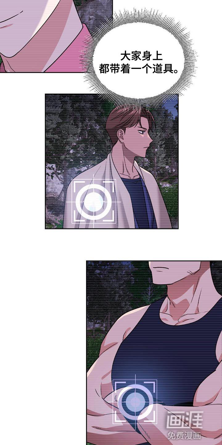 第49章：猎人服