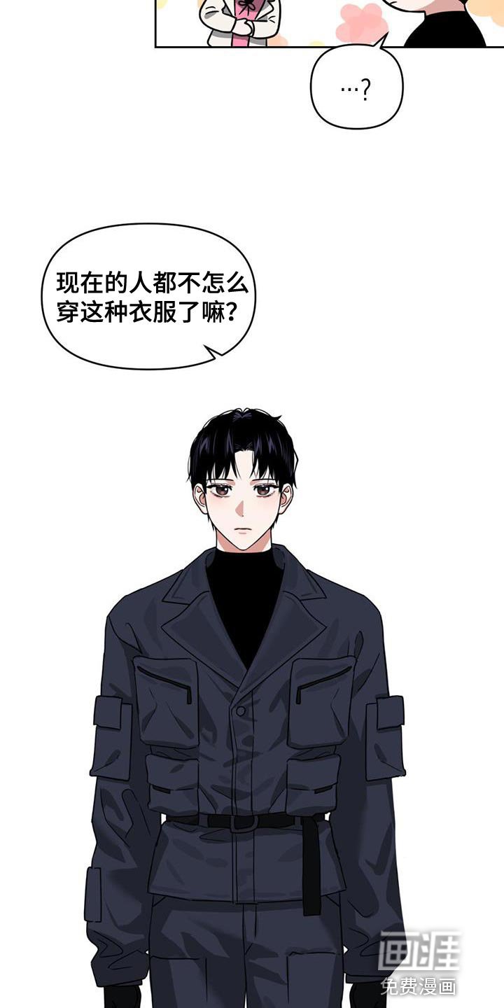 第49章：猎人服