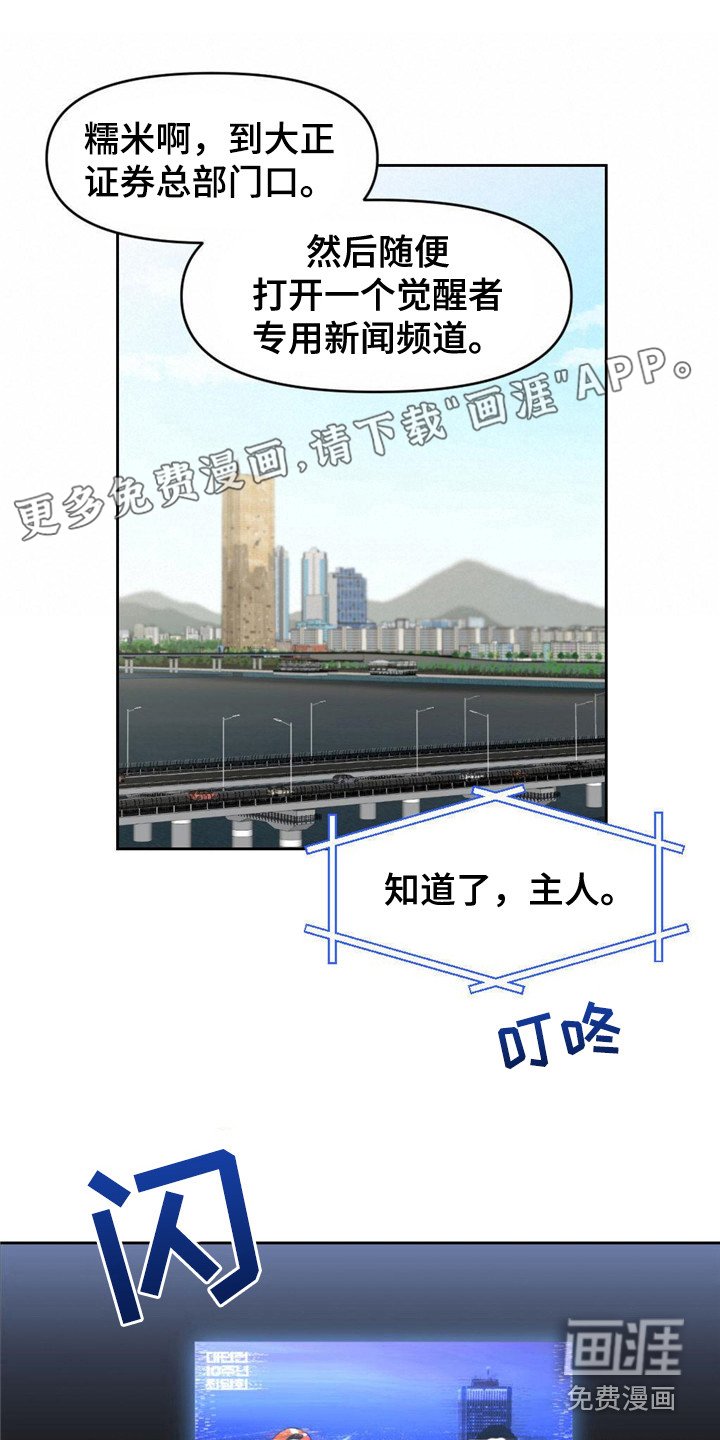 第5章：新闻报道