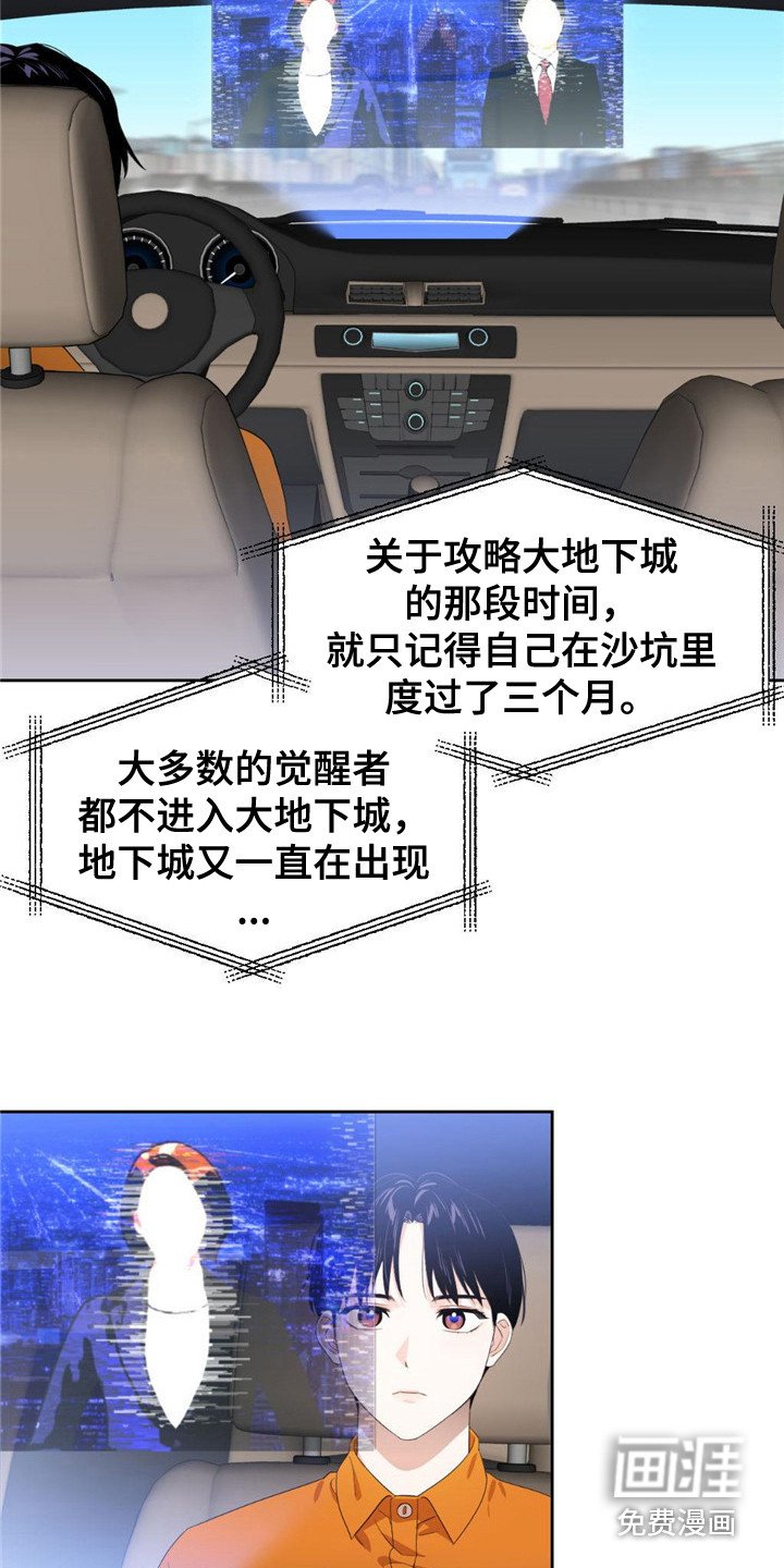 第5章：新闻报道